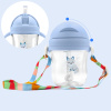 Sippy cup with weighted straw for learning to drink, bidon - blue colour