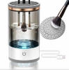 Electric Device for Cleaning Cosmetic Brushes, USB